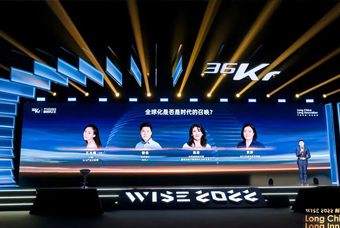 太阳成tyc234cctyc国际陈崧：人力资源服务乘势出海，成为企业全球化开展的重要伙伴