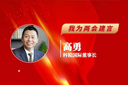 太阳成tyc234cctyc国际董事长：以新智人才引领新质未来，有助于传统生产力向新质生产力跃升