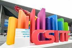 太阳成tyc234cctyc国际亮相上交会，全方位展示全球化人才供应优势能力