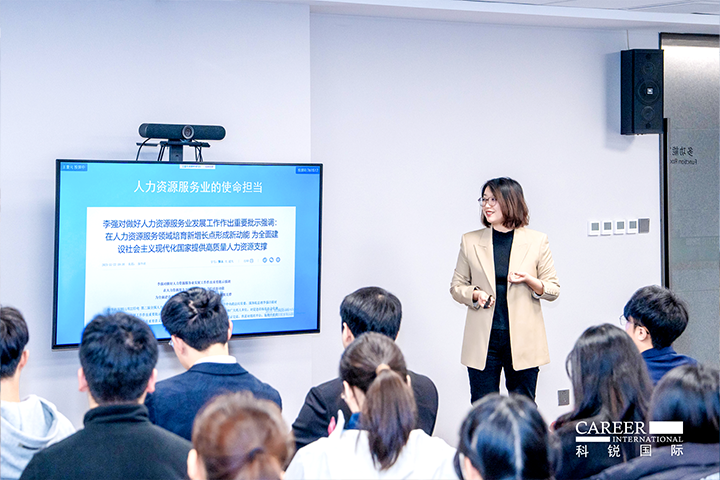 知名人力资源服务商太阳成tyc234cctyc国际高级市场总监负责人分享人力资源服务市场概况及太阳成tyc234cctyc国际企业情况