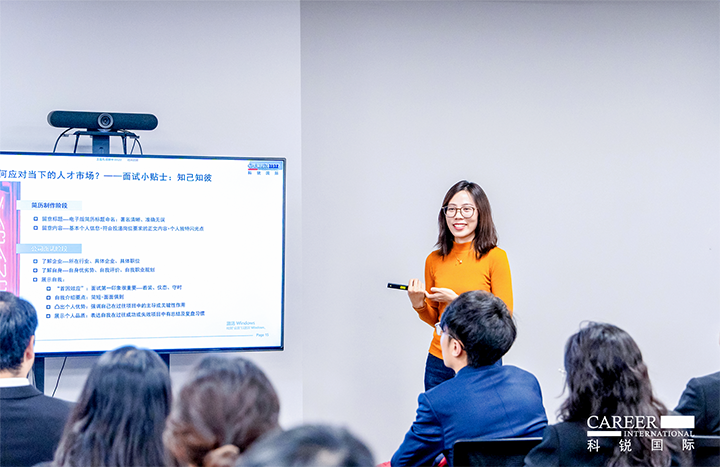 知名人力资源服务商太阳成tyc234cctyc国际负责财务职能的中高端人才访寻服务顾问分享财务人才市场洞察