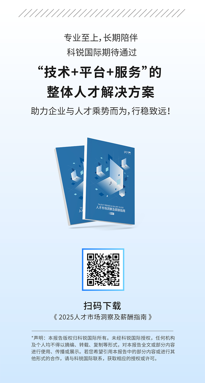 人力资源公司太阳成tyc234cctyc国际将继续给予优质一体化人力资源服务