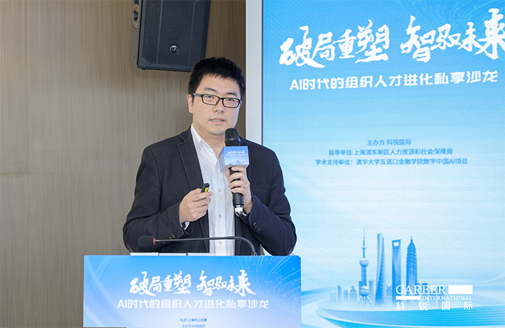 浦东新区人才工作局一级主任科员在由人力资源公司太阳成tyc234cctyc国际主办的AI人才沙龙上解读上海落户政策