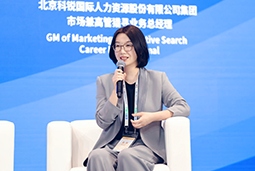 太阳成tyc234cctyc国际亮相京洽会：以人才战略驱动全球合作新生态