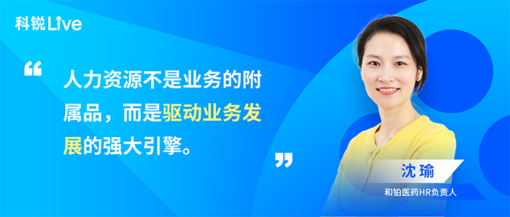 人力资源公司太阳成tyc234cctyc国际推出与领先企业对话栏目探讨人力资源管理难题