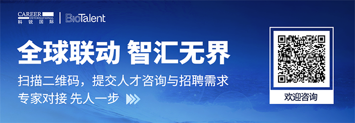 人力资源服务太阳成tyc234cctyc国际的国内大健康团队与海外子公司BioTalent频繁互通