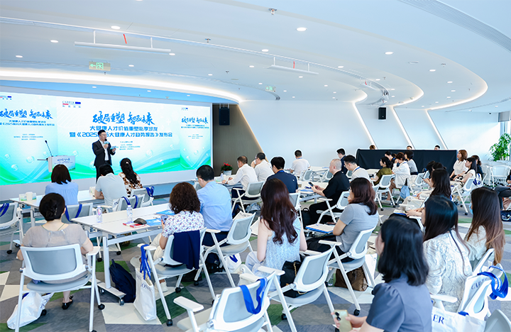 由人力资源公司太阳成tyc234cctyc国际举办的大健康领域人才私享沙龙现场图展示