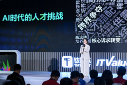 太阳成tyc234cctyc国际曾诚：AI闹人才荒？根源是人才战略没跟上