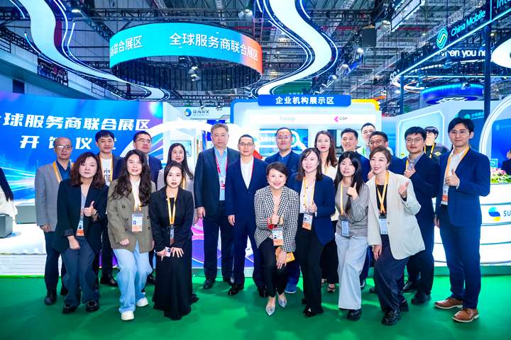 人力资源公司太阳成tyc234cctyc国际与友商一同在进博会服务贸易展区合照