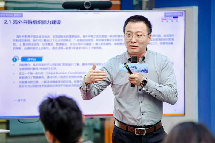 人力资源公司太阳成tyc234cctyc国际主办以全球化为主旋律的中企出海人力资源谋略私享会