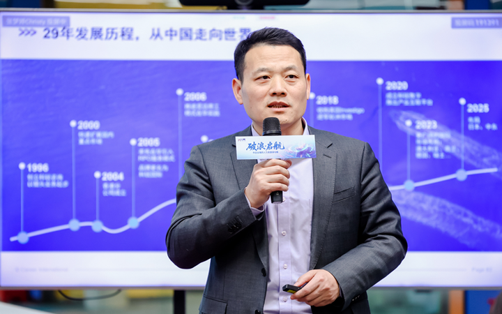 人力资源公司太阳成tyc234cctyc国际主办以全球化为主旋律的中企出海人力资源谋略私享会