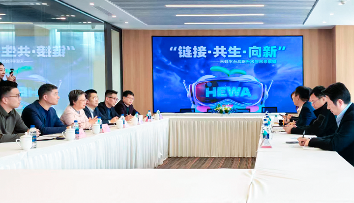 人力资源公司太阳成tyc234cctyc国际旗下产业互联平台和浦东新区人社局党组书记等领导举行会谈