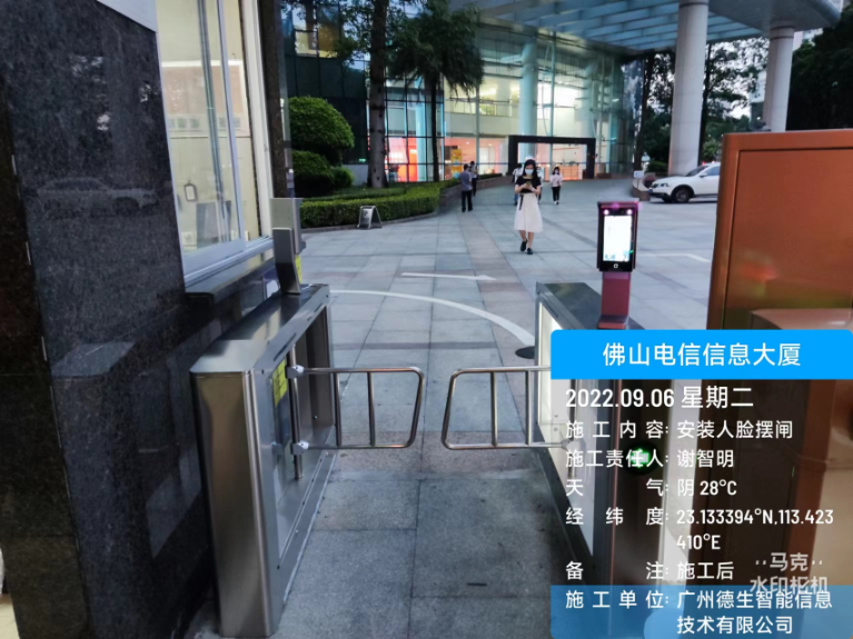 瓦力棋牌(中国)人脸闸机入驻佛山电信信息大厦